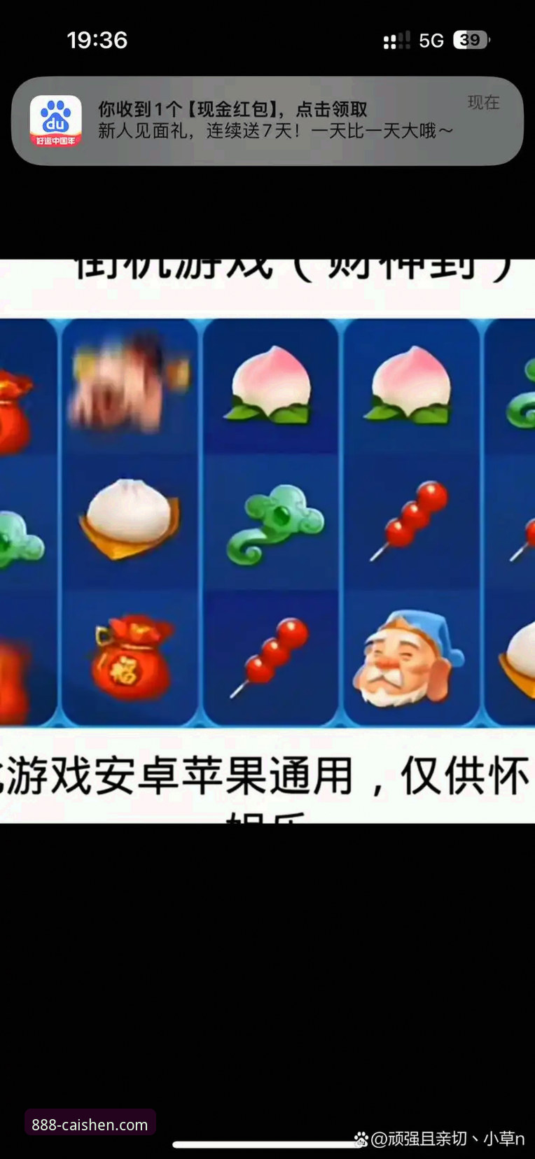 财神棋牌平台5大核心优势解析——从技术角度深度评测v3.0.0版本
