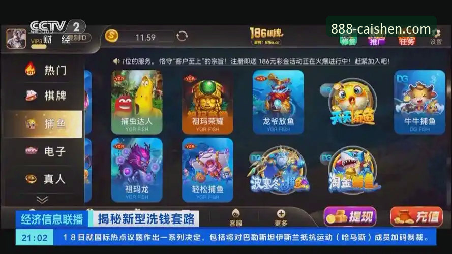 揭秘棋牌游戏下载888net平台：资深玩家张董的实战体验与避坑指南