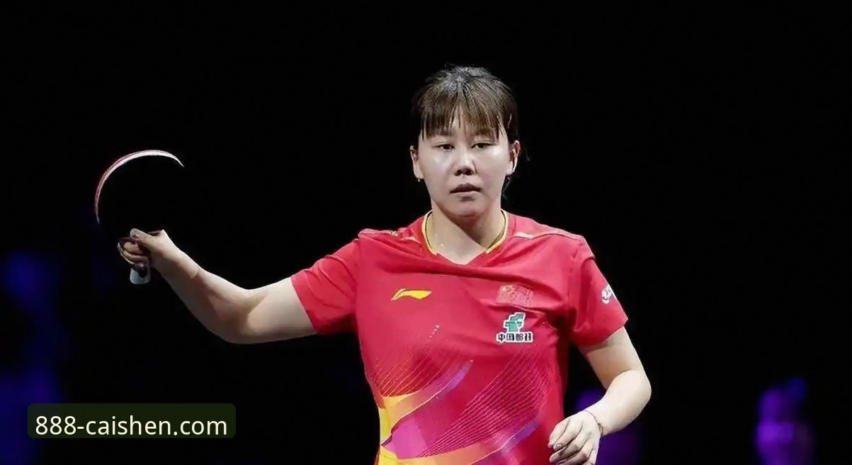 陈幸同首秀正手优势明显，在财神棋牌平台观赛体验如何更流畅？
