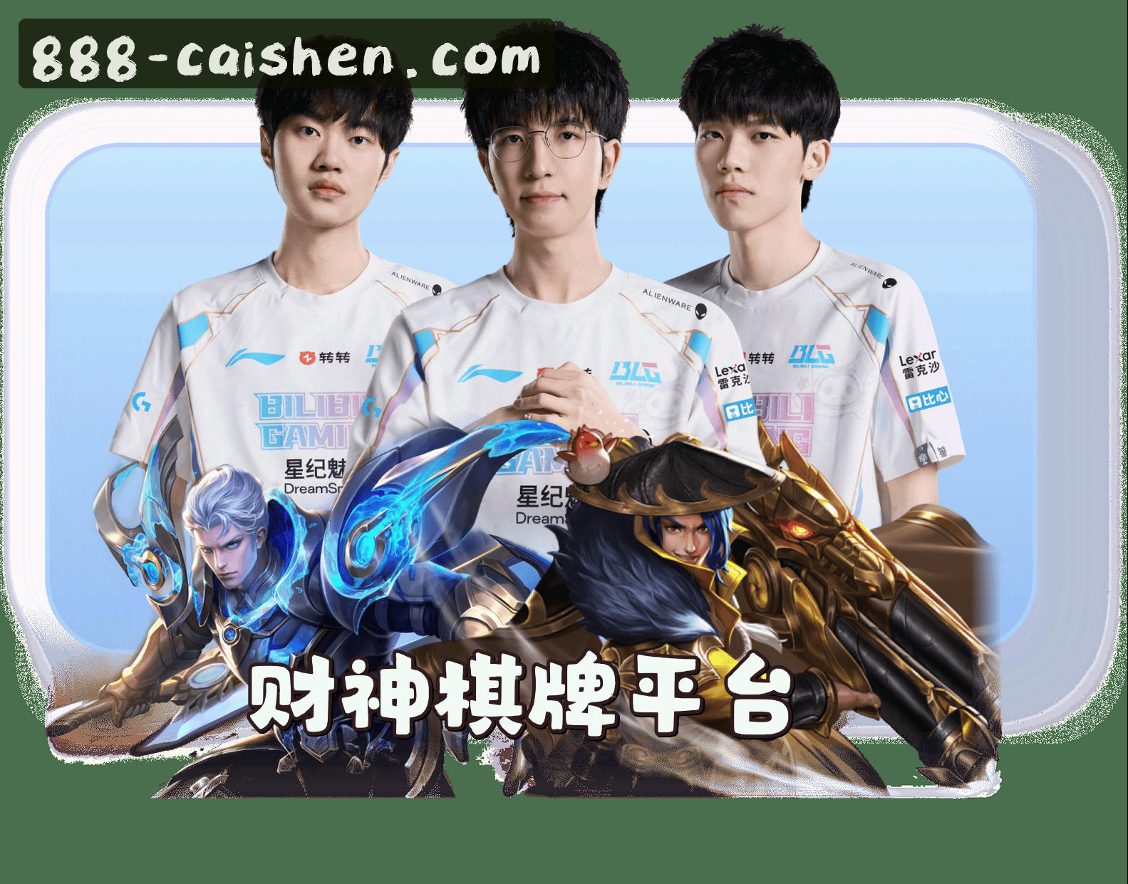关于我们