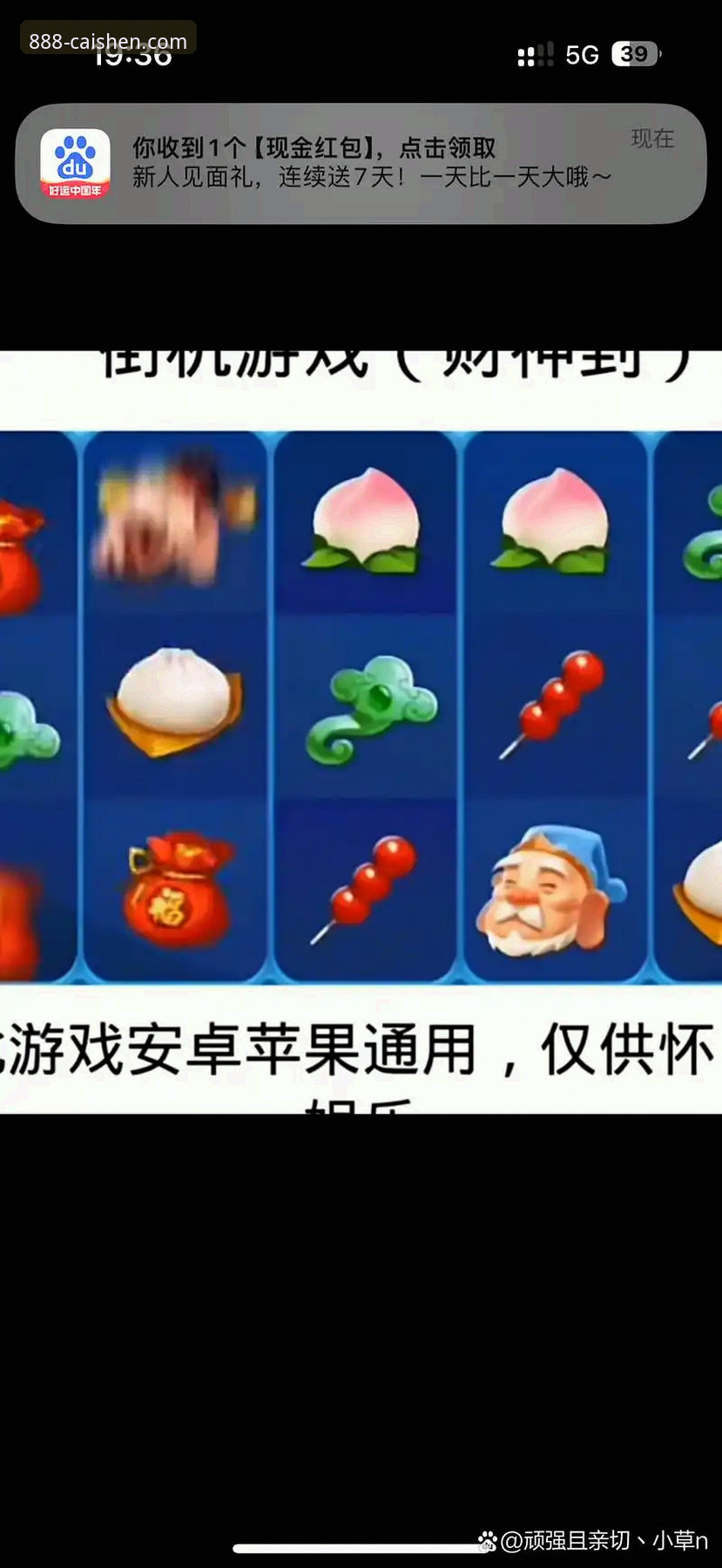 财神棋牌创新玩法安卓版如何颠覆传统棋牌体验？