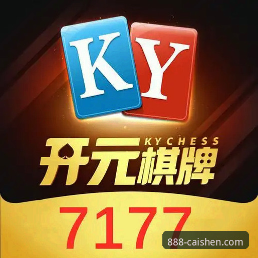 财神棋牌有漏洞吗？老玩家实测真相 vs 网络谣言全面对比